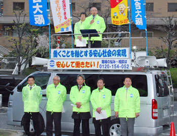 連合大阪の山﨑会長(街宣車上)、石子副会長(自治労・前列左から4番目)、川北副会長(ＪＲ連合・前列左から3番目)、松尾北河内地域協議会議長(私鉄総連・前列左から2番目)が次々にマイクを持ちアピールをした。