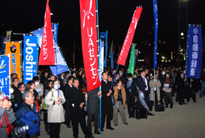 決起集会会場には、連合大阪に結集するさまざまな産業で働く仲間が集まった。