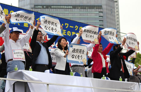 メーデーに参加した、連合大阪の推薦議員や衆議院議員選挙の候補者などもアピールに参加