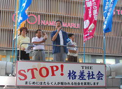 最低賃金引き上げを訴える、大阪地方最低賃金審議会委員の叶迫雅尉さん