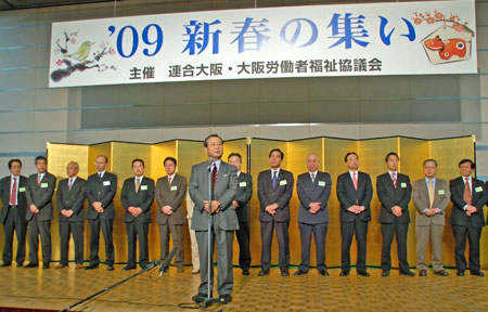 主催者あいさつをする川口連合大阪会長。後列は連合大阪副会長。