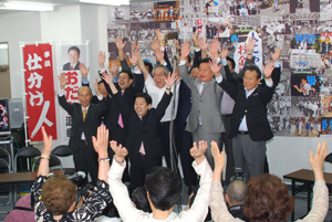 当選を祝い、選挙事務所でバンザイをするおだち源幸さん