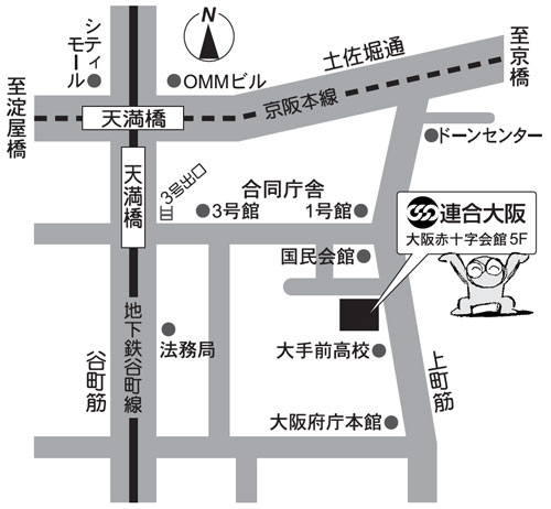 連合大阪 フェアワーク推進センター地図